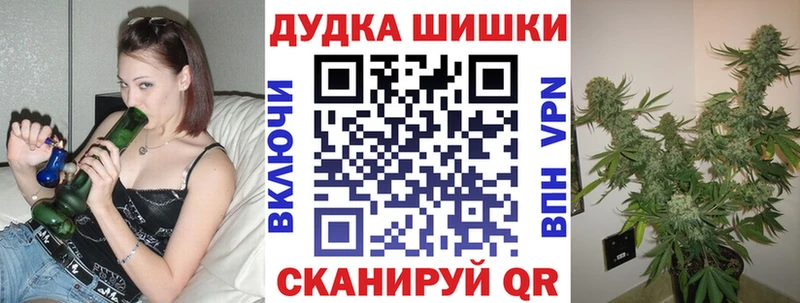 Наркота Красноармейск Гашиш Alpha-PVP COCAIN Меф АМФ mega ссылки Марихуана