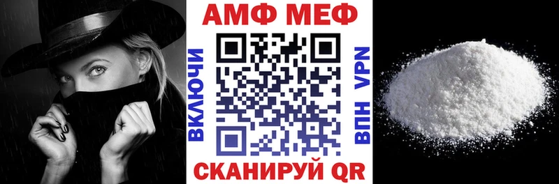 АМФЕТАМИН 97%  Красноармейск 