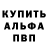 Героин хмурый denchick Bandirdana