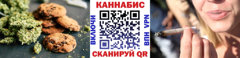 Еда ТГК марихуана  гидра ССЫЛКА  Красноармейск 