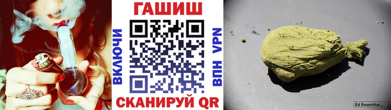 МЕГА ссылки  Красноармейск  ГАШ hashish 