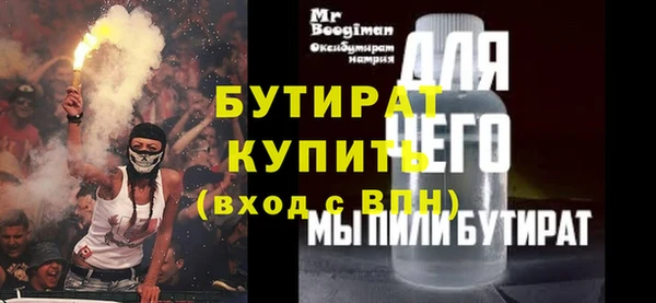 гашик Абдулино