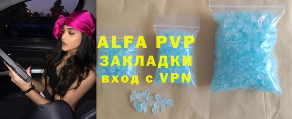гашик Абдулино