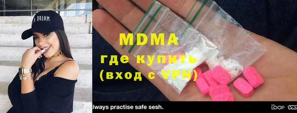 гашик Абдулино