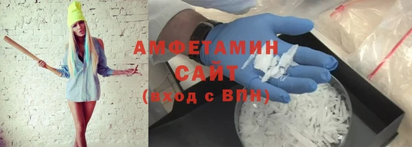 гашик Абдулино