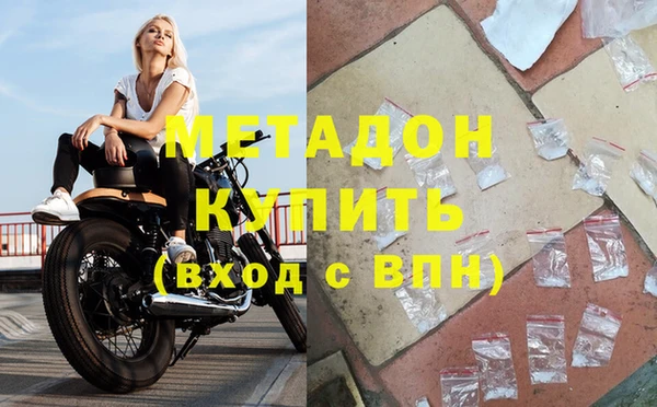 дживик Абаза