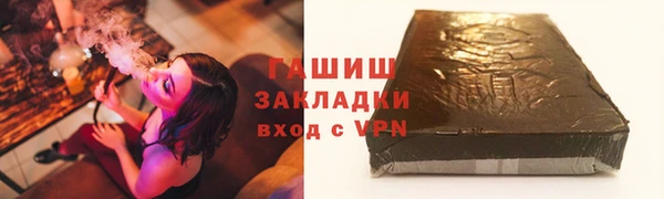 каннабис Абинск