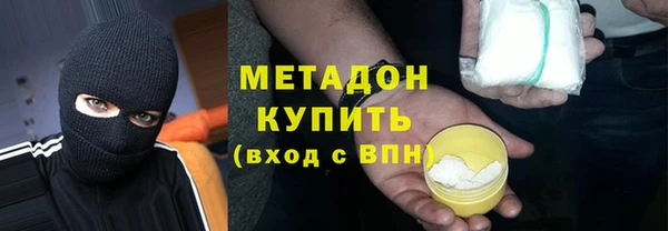 гашик Абдулино
