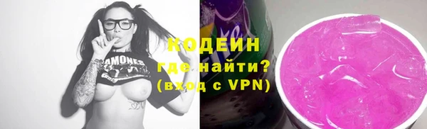 кокаин колумбия Осташков