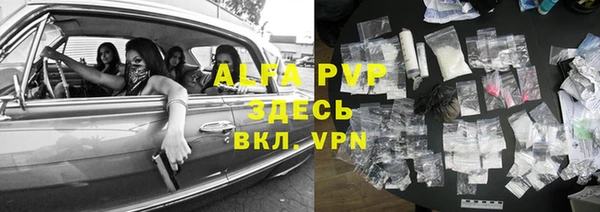 стафф Алексеевка