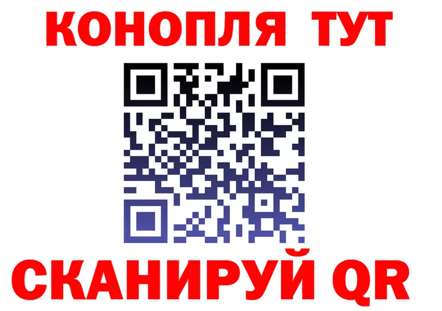 Cannafood конопля рабочий сайт даркнет МЕГА Красноармейск