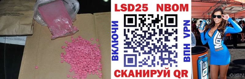 LSD-25 экстази кислота  ссылка на мегу зеркало  Красноармейск 