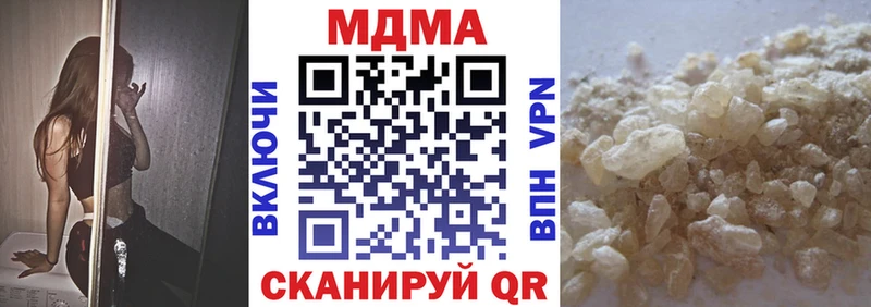 MDMA Molly  Красноармейск 