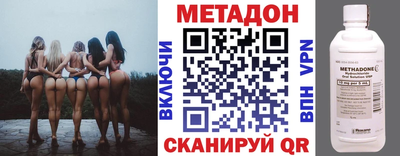 Метадон мёд  где продают   Красноармейск 