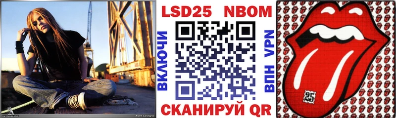 Наркотические марки 1,5мг  Красноармейск 