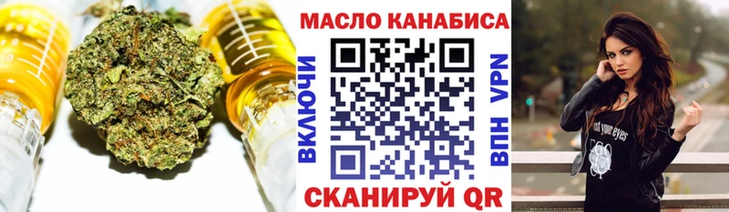 ТГК вейп  Красноармейск 