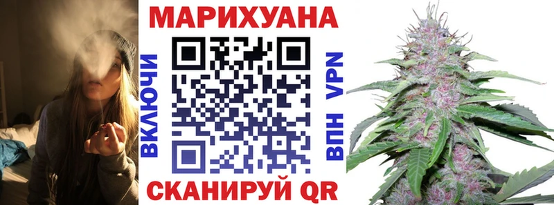 МАРИХУАНА THC 21% где найти наркотики Красноармейск